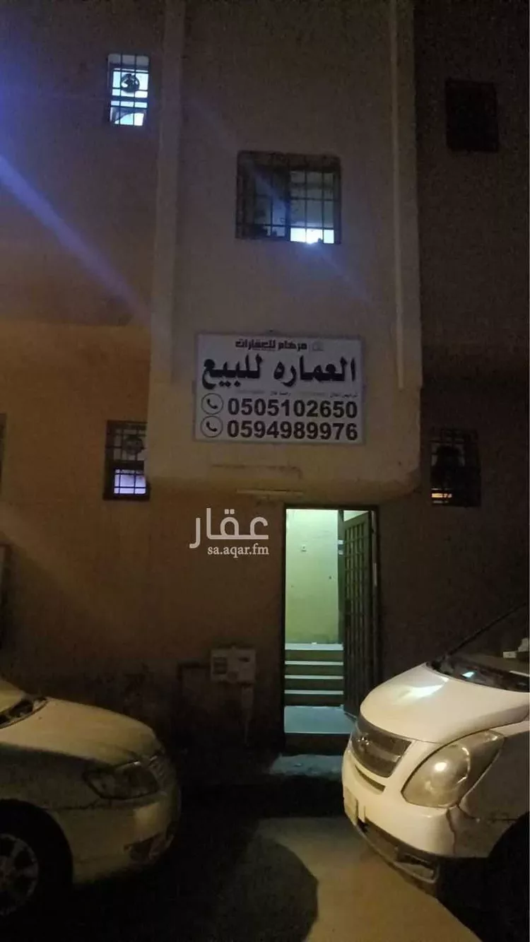 عمارة للبيع في شارع الاخضر بن علي, حي منفوحة, مدينة الرياض, منطقة الرياض صورة 5