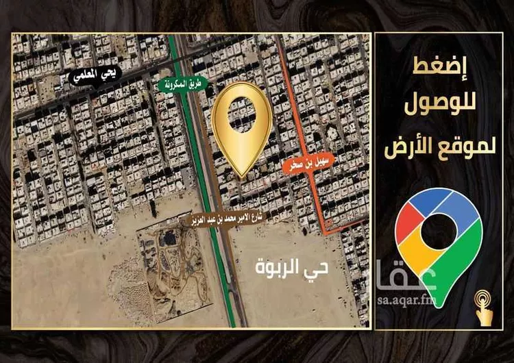 أرض للبيع في شارع ابي العباس قطب الدين, حي الربوة, مدينة جدة, منطقة مكة المكرمة صورة 3