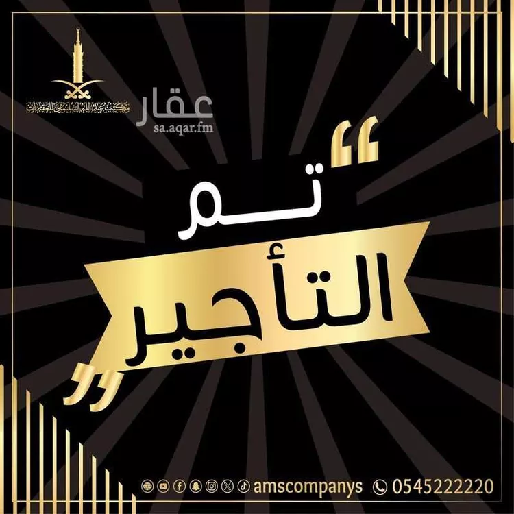 شقة للإيجار في شارع ابن ابي عمار, حي المحمدية, مدينة جدة, منطقة مكة المكرمة