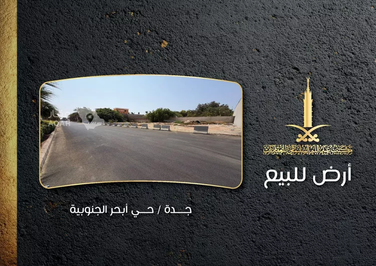 أرض للبيع في شارع شداد بن اوس, حي المرجان, مدينة جدة, منطقة مكة المكرمة