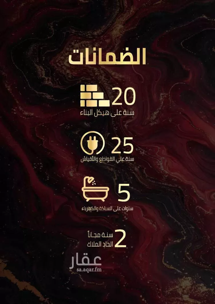 شقة للبيع في شارع طريق الملك فهد فرعي, حي النزهة, مدينة جدة, منطقة مكة المكرمة 14