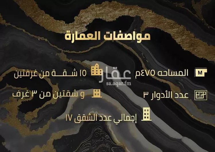 عمارة للإيجار في شارع 18 الششة, حي المعابده, مدينة مكة المكرمة, منطقة مكة المكرمة صورة 5