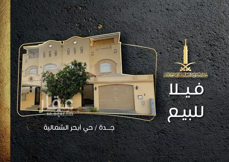 Villa for Sale in Jeddah Obhur Al Shamaliyah
