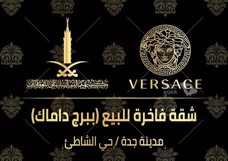 شقة للبيع في شارع طريق الكورنيش فرعي, حي الشاطئ, مدينة جدة, منطقة مكة المكرمة