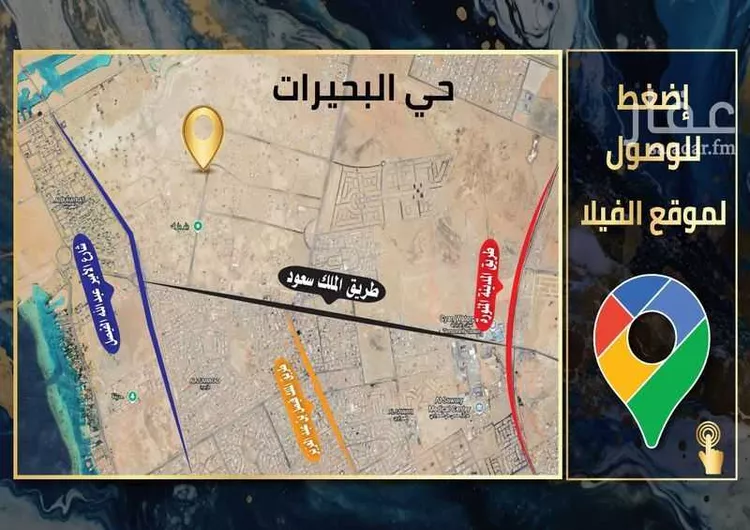 أرض للبيع في حي البحيرات, مدينة جدة, منطقة مكة المكرمة صورة 4