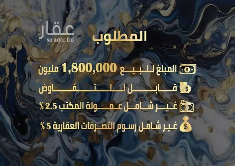 أرض للبيع في حي البحيرات, مدينة جدة, منطقة مكة المكرمة صورة 3