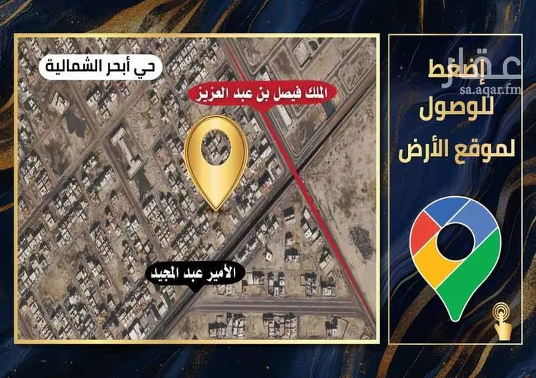 فيلا للبيع في شارع أبو البشر سيبويه, حي الياقوت, مدينة جدة, منطقة مكة المكرمة صورة 3