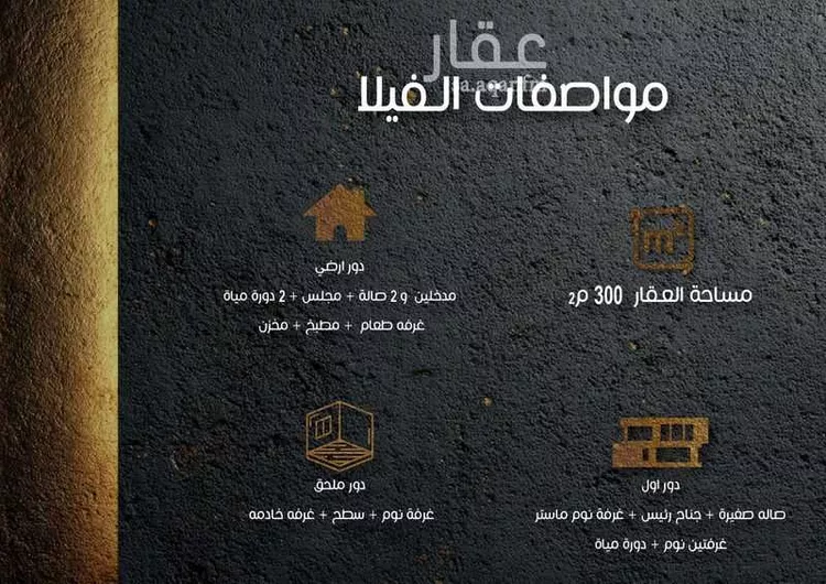 فيلا للبيع في شارع حسن بن عجلان, حي أبحر الشمالية, مدينة جدة, منطقة مكة المكرمة صورة 2