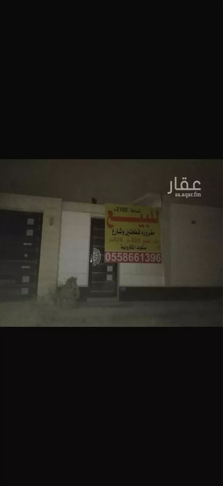 استراحة للبيع في شارع خب الثنيان ، حي حى خب الثنيان ، بريدة ، بريدة