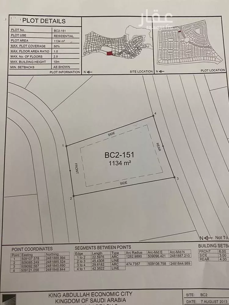 Land for Rent in King Abdullah Economic City ِAl Murooj