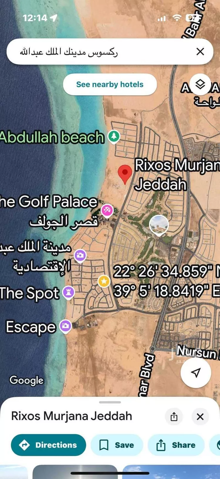 أرض للبيع في شارع شارع الكرم , مدينة مدينة الملك عبدالله الإقتصاديه, منطقة مكة المكرمة صورة 2