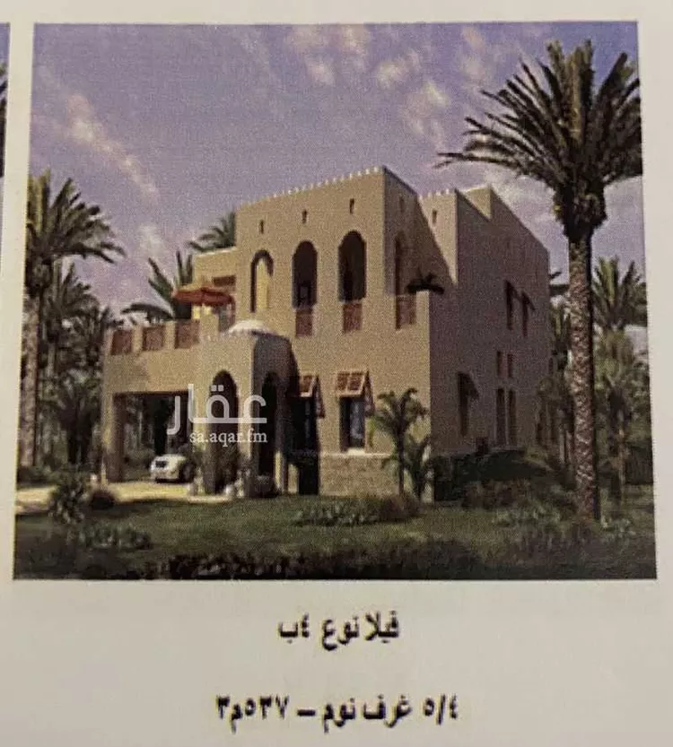 أرض للبيع في شارع الكرم , حي الملك عبدالله الاقتصادية, مدينة الملك عبدالله الاقتصادية, منطقة مكة المكرمة صورة 2