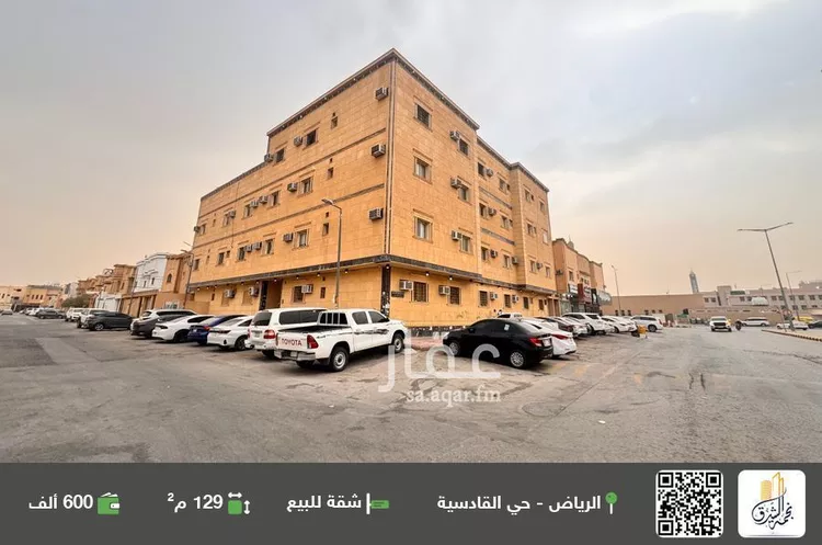 شقة للبيع في شارع وادي الشرف, حي القادسية, مدينة الرياض, منطقة الرياض