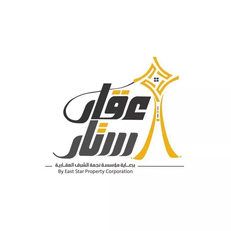 أرض للبيع في شارع أبي طالب الكرخي, حي الخليج, مدينة الرياض, منطقة الرياض صورة 5