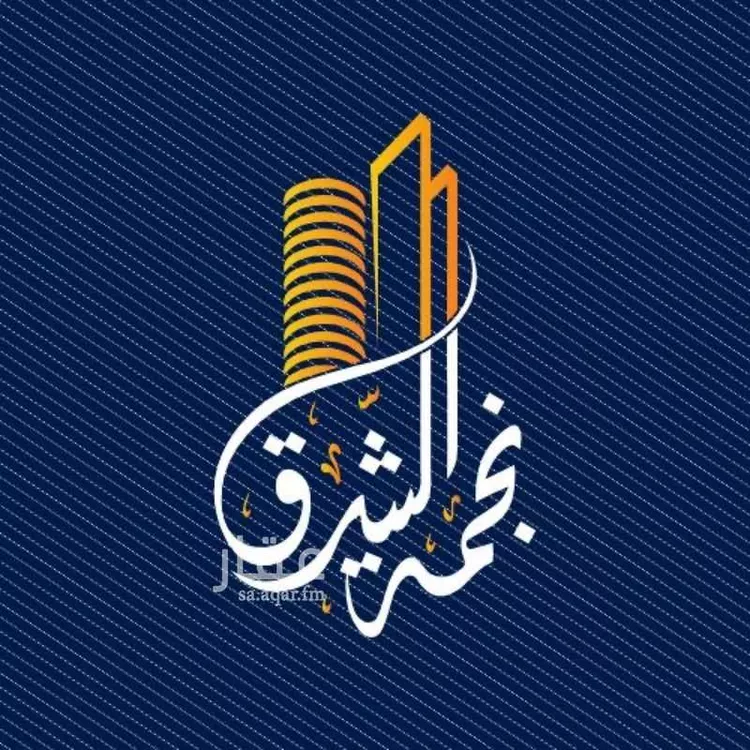 أرض للبيع في شارع أبي طالب الكرخي, حي الخليج, مدينة الرياض, منطقة الرياض صورة 4