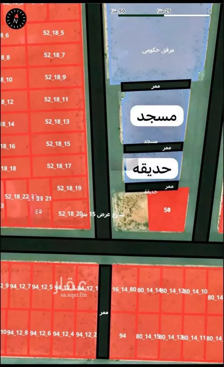 Land for Sale in Buraydah Ash Shiqah صورة 4