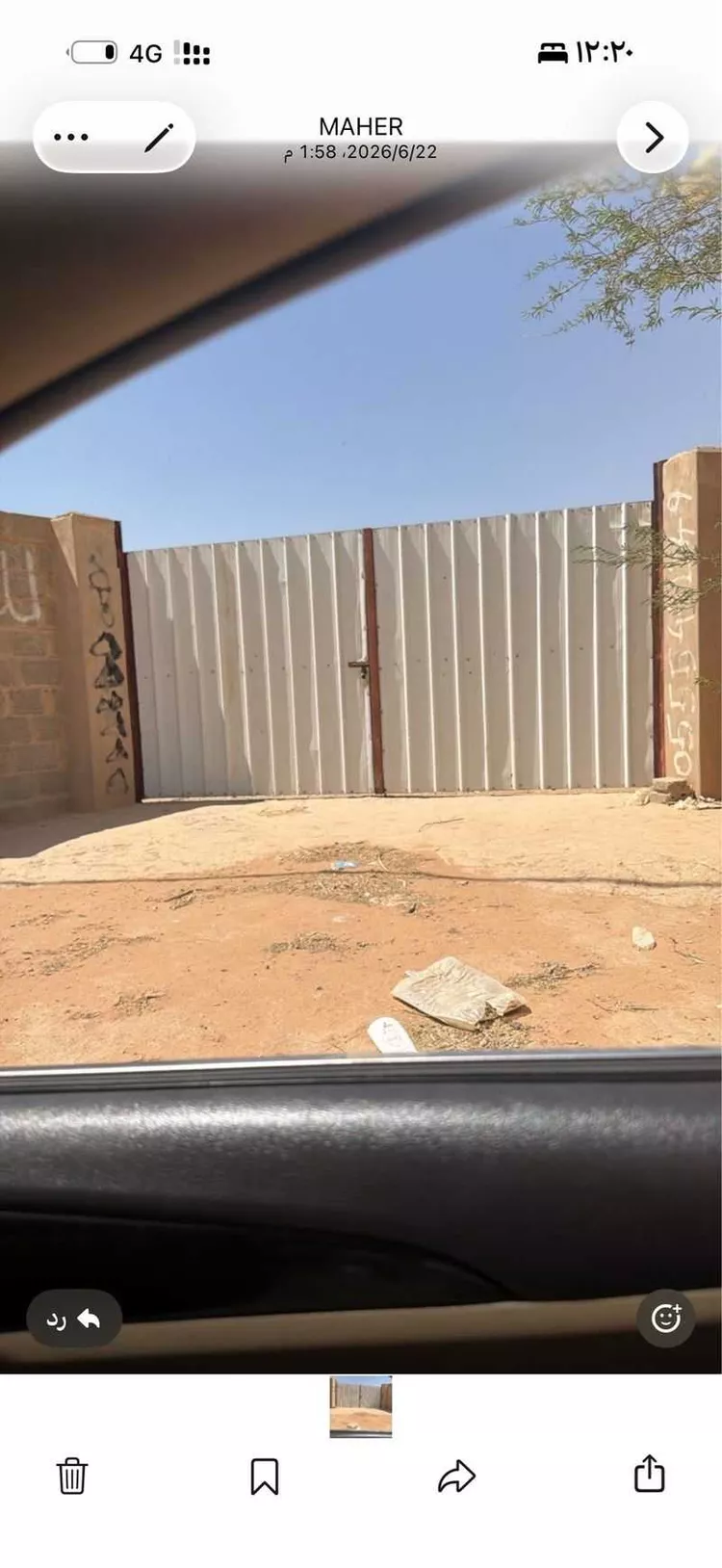 Land for Sale in Al Muzahimiyah Al GhatGhat
