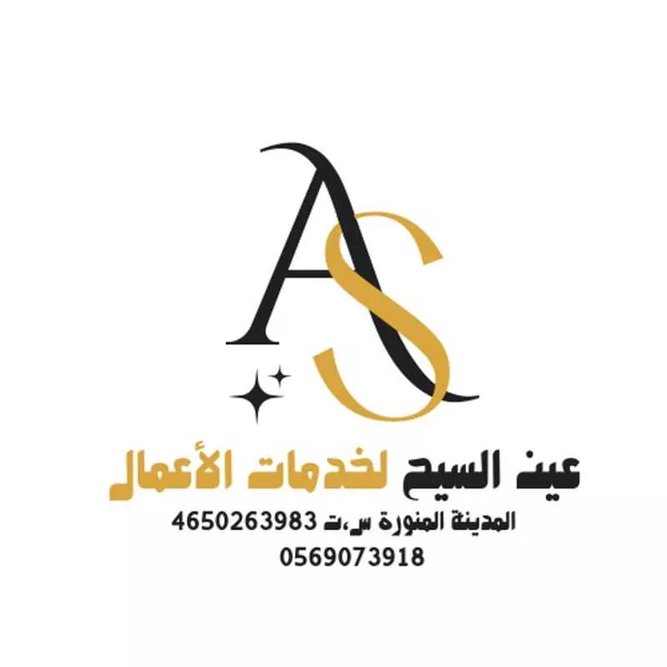 أرض للبيع في شارع الزبير بن بكار, حي البركة, مدينة المدينه المنوره, منطقة المدينة المنورة صورة 4