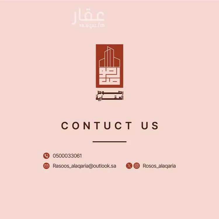 أرض للبيع في حي القرينة الجديدة, مدينة حريملاء, منطقة الرياض صورة 2