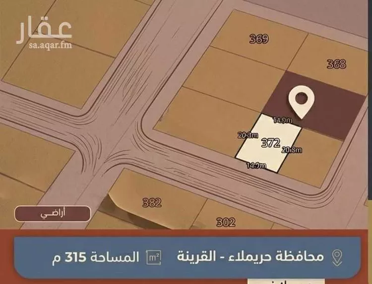 أرض للبيع في حي القرينة الجديدة, مدينة حريملاء, منطقة الرياض صورة 3