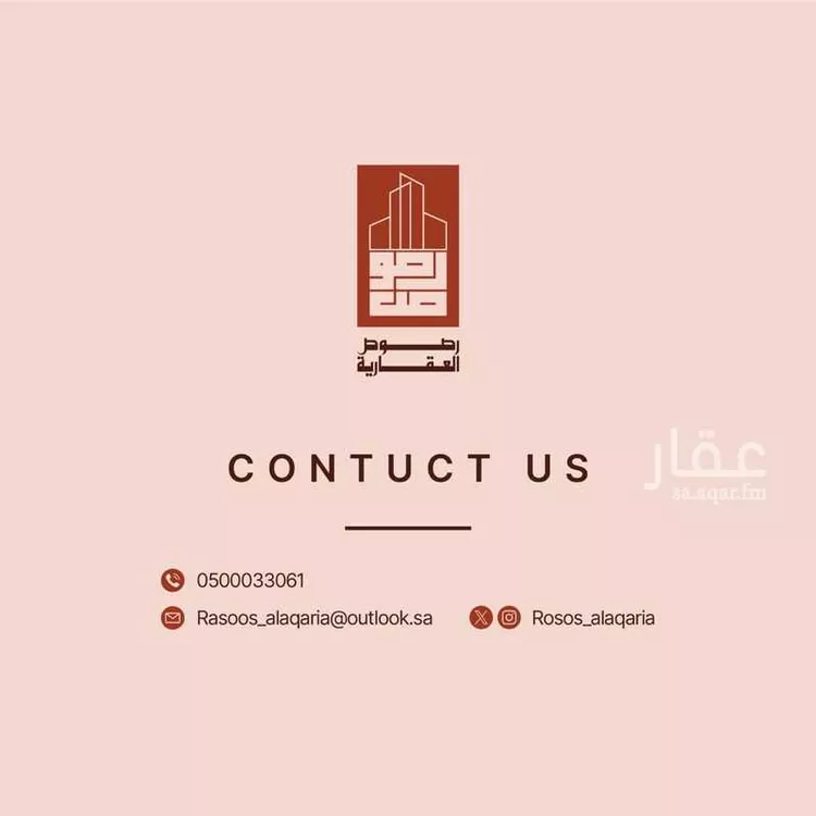 أرض للبيع في حي القرينة الجديدة, مدينة حريملاء, منطقة الرياض صورة 3