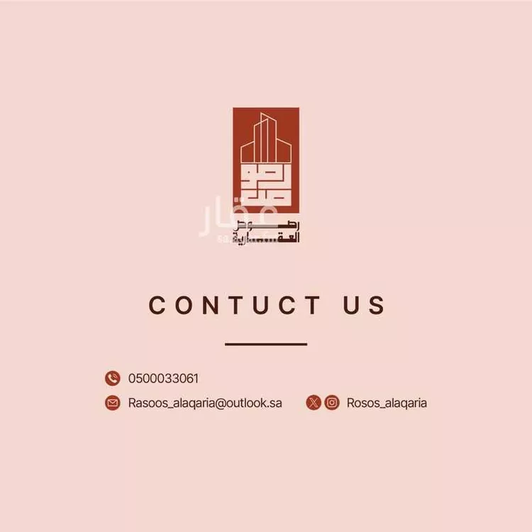 أرض للبيع في شارع أحمد الحفرواي, حي المهدية, مدينة الرياض, منطقة الرياض صورة 2
