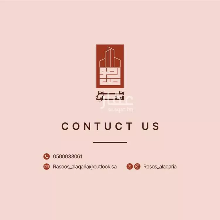 أرض للبيع في شارع هجرة الاوسط 860, حي تجمع سكاني الحنية, مدينة تجمع سكاني الحنية, منطقة الرياض