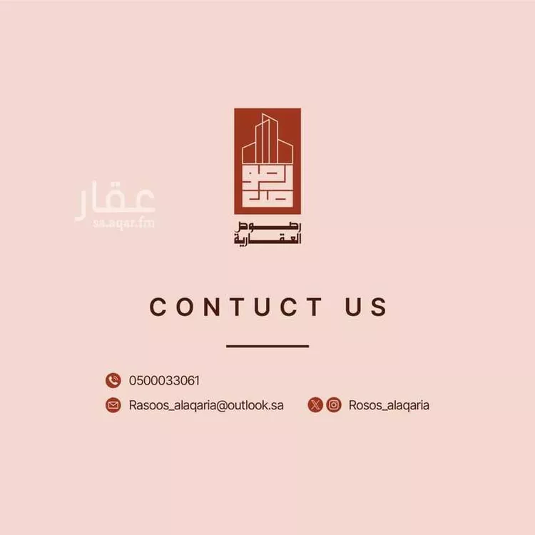 أرض للبيع في شارع يحيى بن جزلة, حي بدر, مدينة الرياض, منطقة الرياض