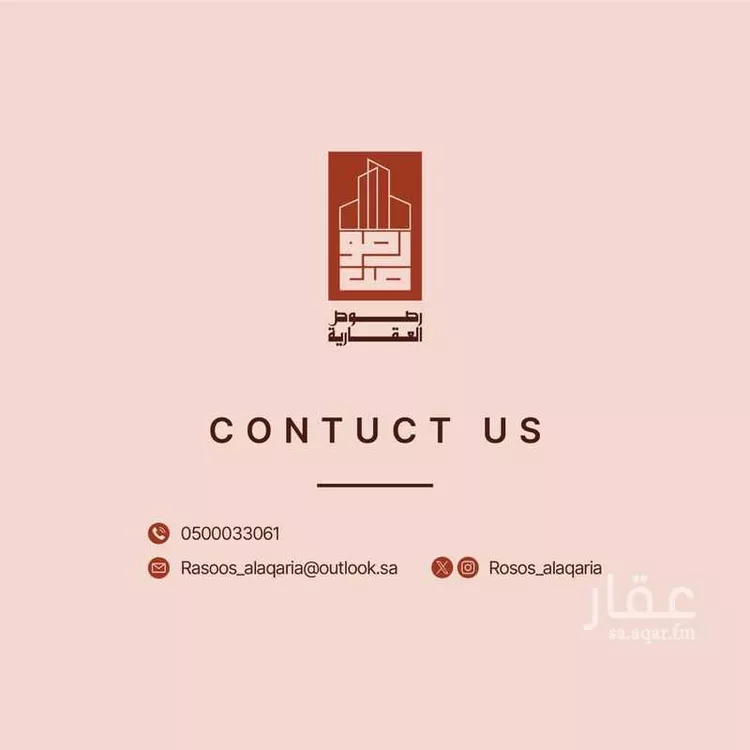 استراحة للبيع في شارع حسان ابن ثابت, حي القرينة الجديدة, مدينة حريملاء, منطقة الرياض صورة 4