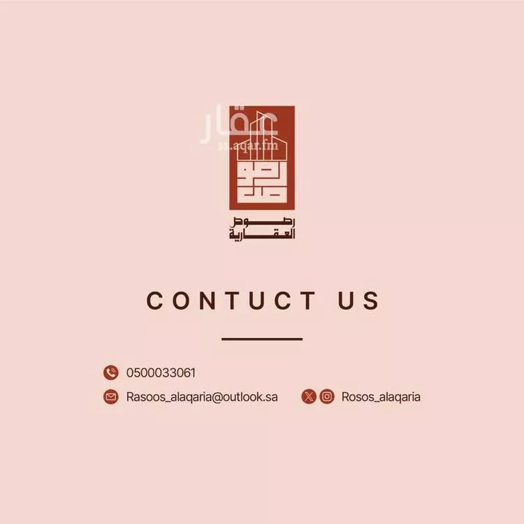 فيلا للبيع في شارع يحيي بن إبراهيم الطالبي, حي شبرا, مدينة الرياض, منطقة الرياض