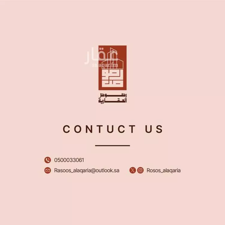 أرض للبيع في حي القرينة الجديدة, مدينة حريملاء, منطقة الرياض صورة 2