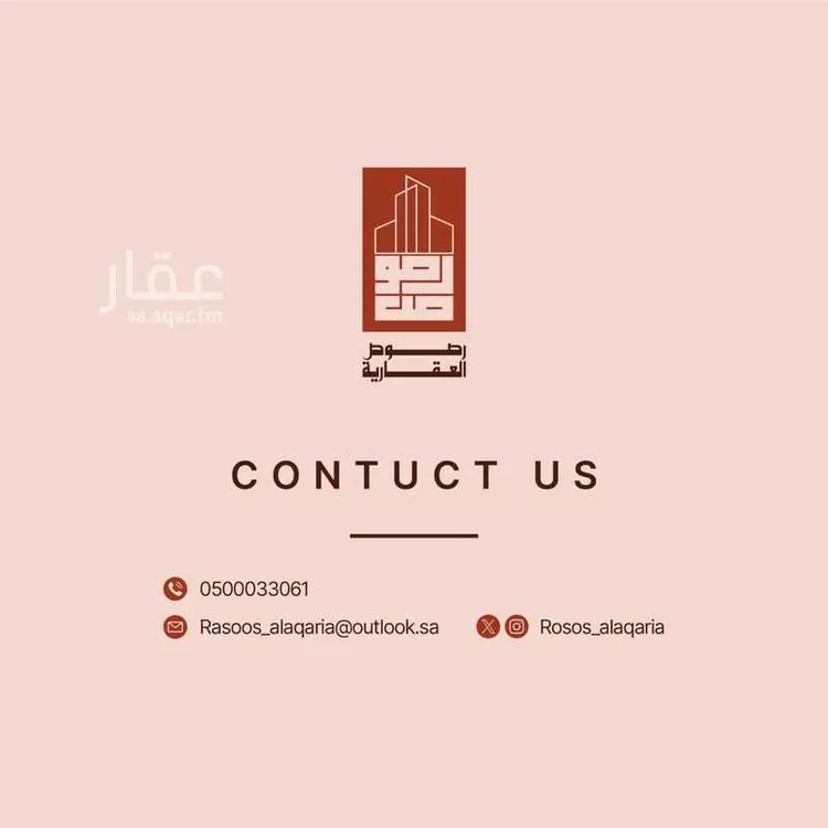 أرض للبيع في حي القرينة الجديدة, مدينة حريملاء, منطقة الرياض صورة 2