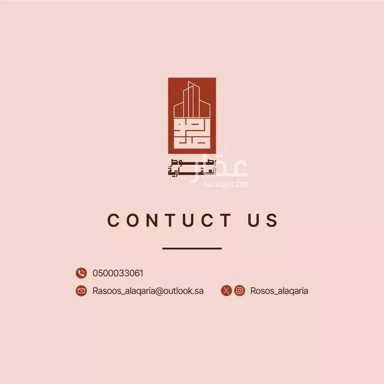 أرض للبيع في شارع الظويهر, حي شبرا, مدينة الرياض, منطقة الرياض صورة 2
