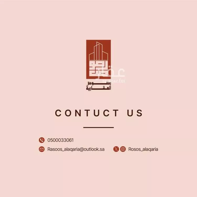 Workshop for sale in Riyadh Al Misfat صورة 2