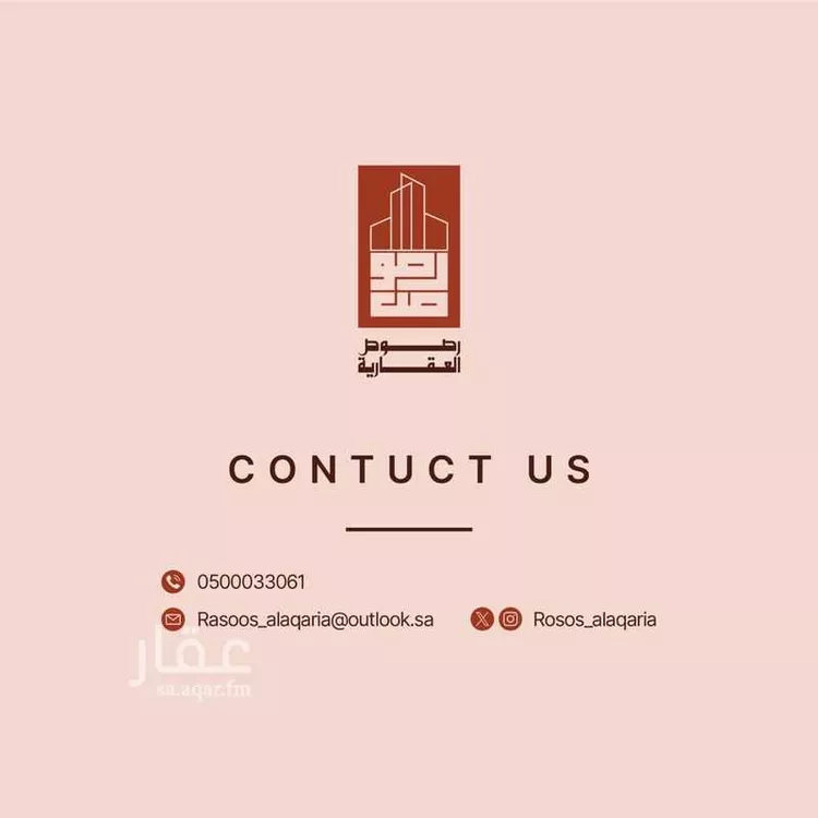 استراحة للبيع في حي تجمع سكاني الحنية, مدينة تجمع سكاني الحنية, منطقة الرياض صورة 4