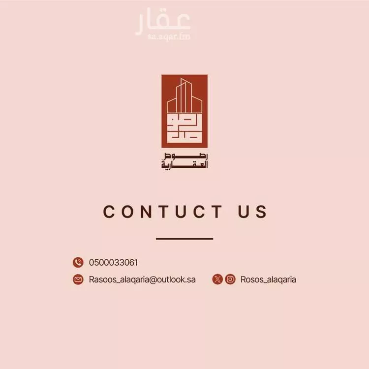 أرض للبيع في حي القرينة الجديدة, مدينة حريملاء, منطقة الرياض صورة 3