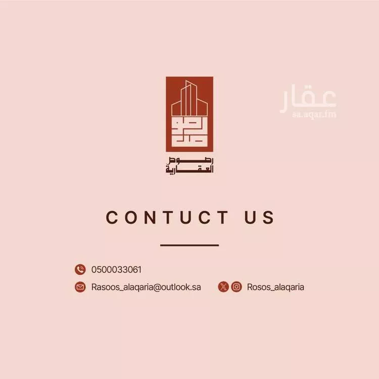 أرض للبيع في حي المصفاة, مدينة الرياض, منطقة الرياض صورة 3