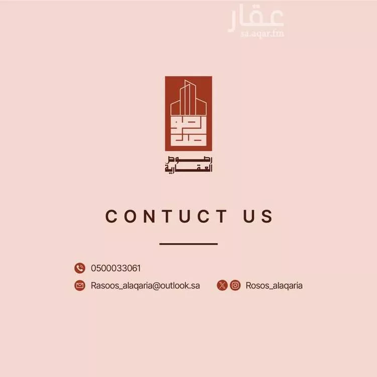 أرض للبيع في حي تجمع سكاني الحنية, مدينة تجمع سكاني الحنية, منطقة الرياض