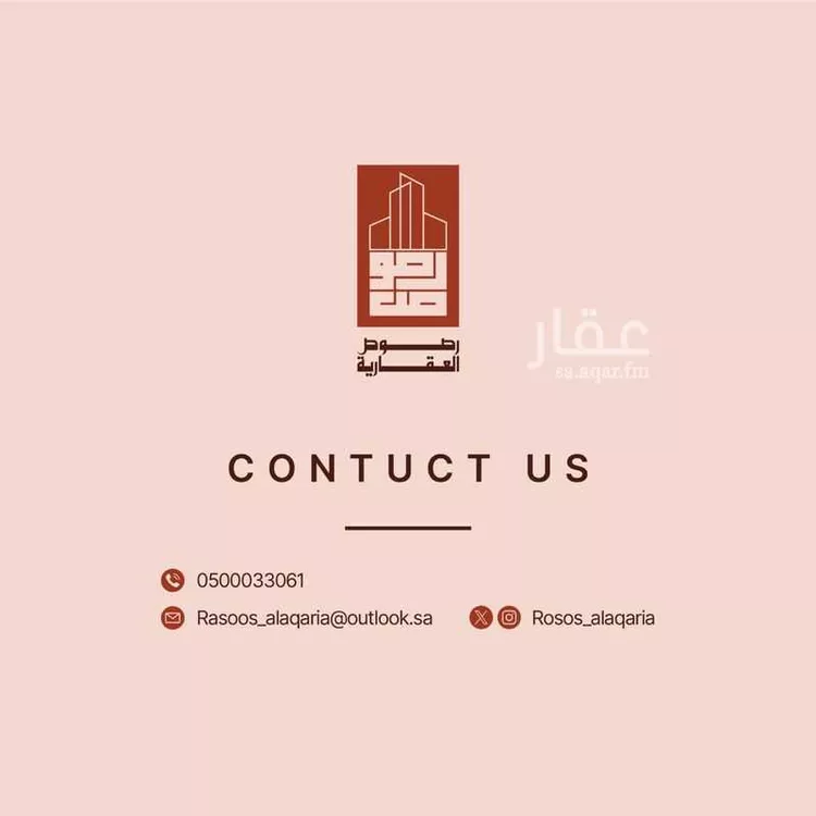 أرض للبيع في شارع عمرو الفهمي, حي السويدي, مدينة الرياض, منطقة الرياض صورة 3