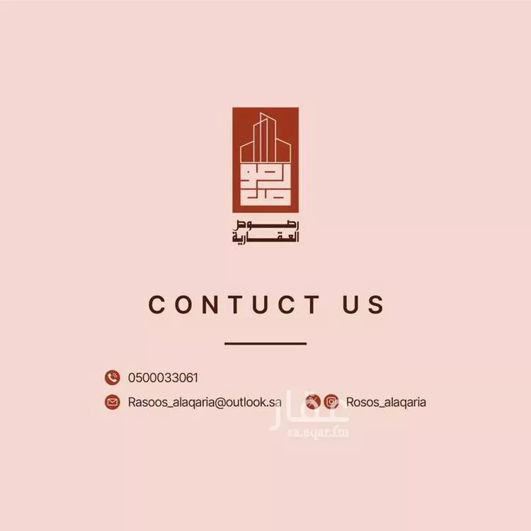 أرض للبيع في شارع حي ج9 1, حي ج9, مدينة حريملاء, منطقة الرياض صورة 2