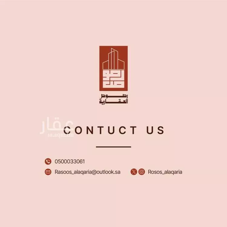 أرض للبيع في حي المصفاة, مدينة الرياض, منطقة الرياض صورة 3