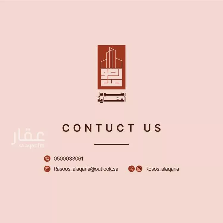 أرض للبيع في مدينة الجله, منطقة الرياض