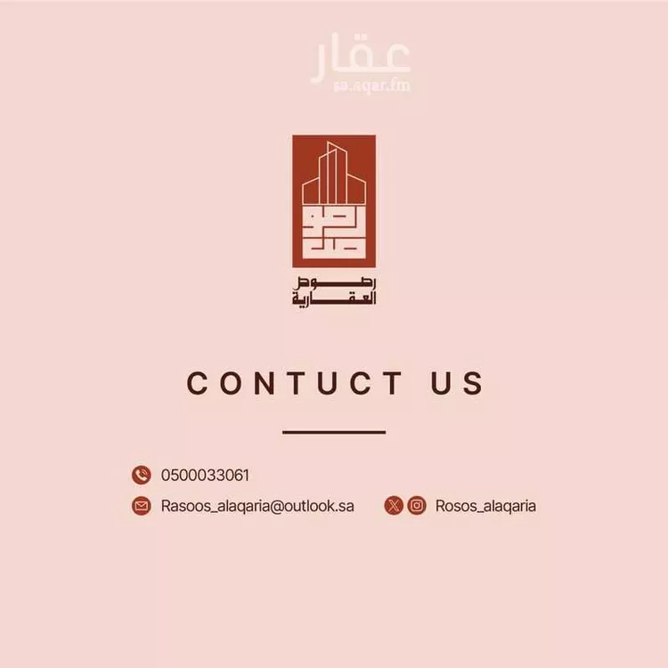أرض للبيع في مدينة الجله, منطقة الرياض