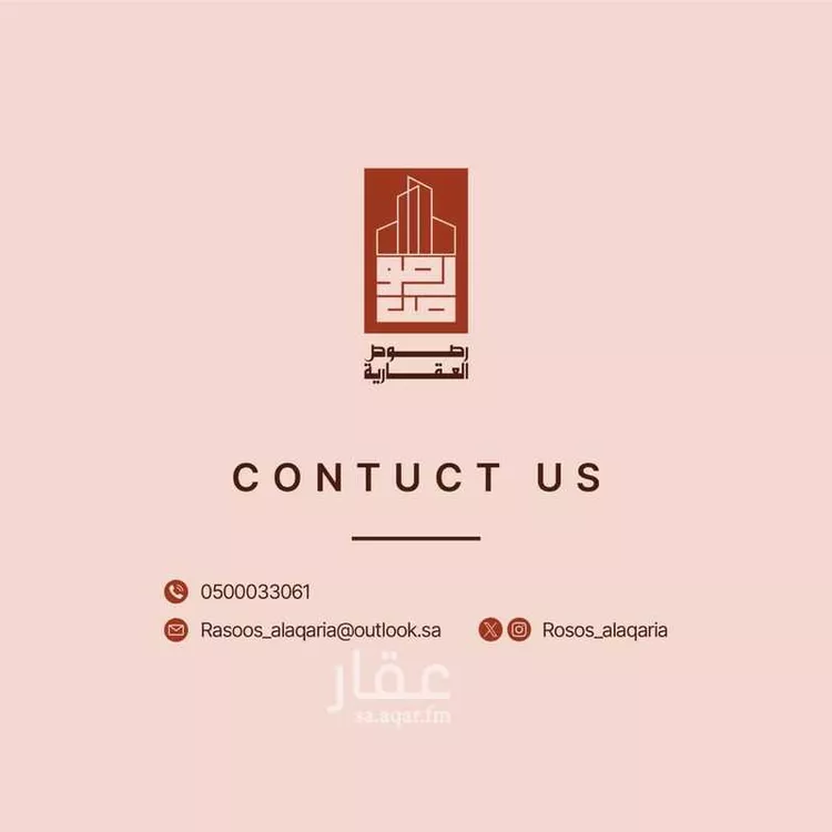 أرض للبيع في حي القرينة الجديدة, مدينة حريملاء, منطقة الرياض صورة 3