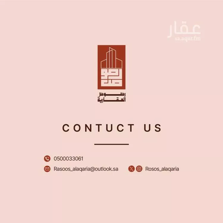 أرض للبيع في حي القرينة الجديدة, مدينة حريملاء, منطقة الرياض صورة 3