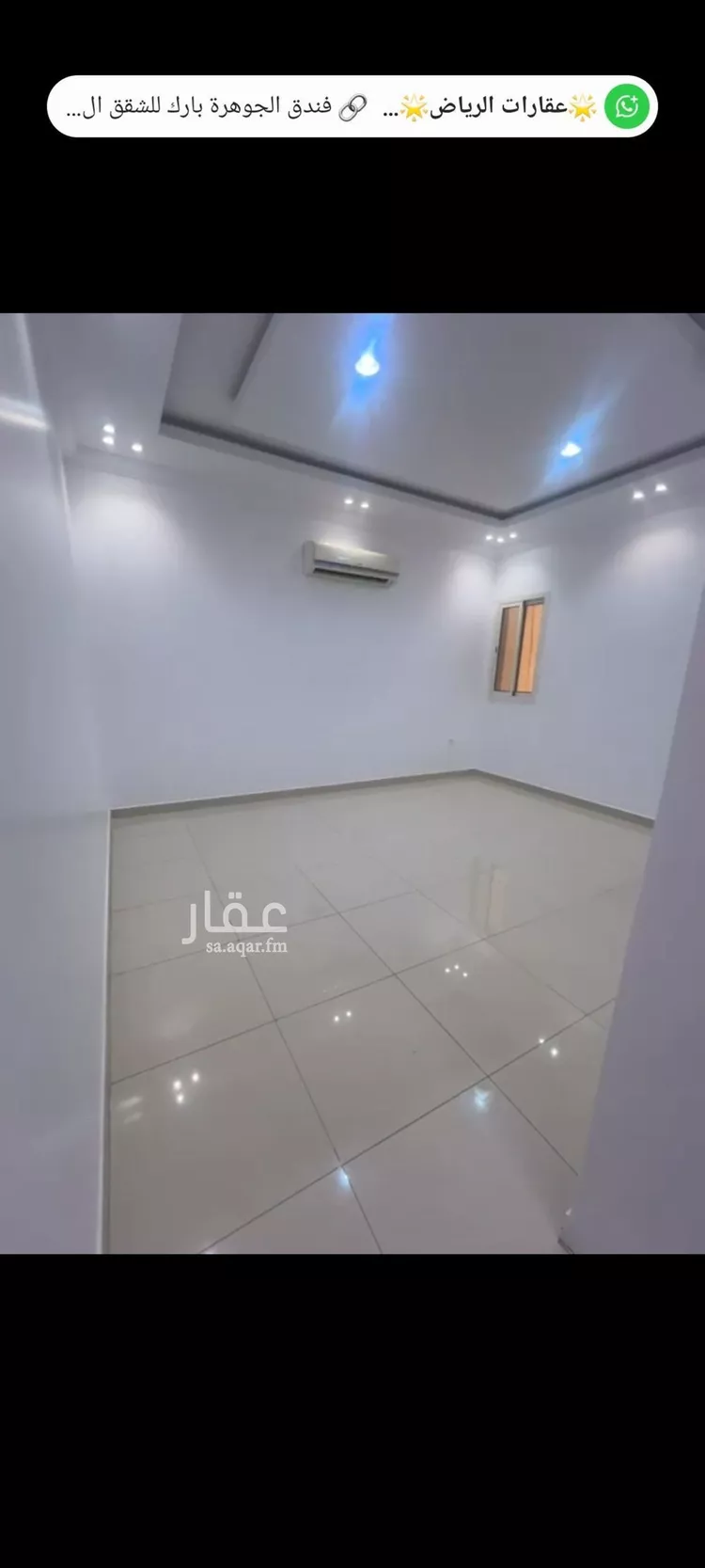شقة للبيع في شارع الخيالة, حي الياسمين, مدينة الرياض, منطقة الرياض صورة 2