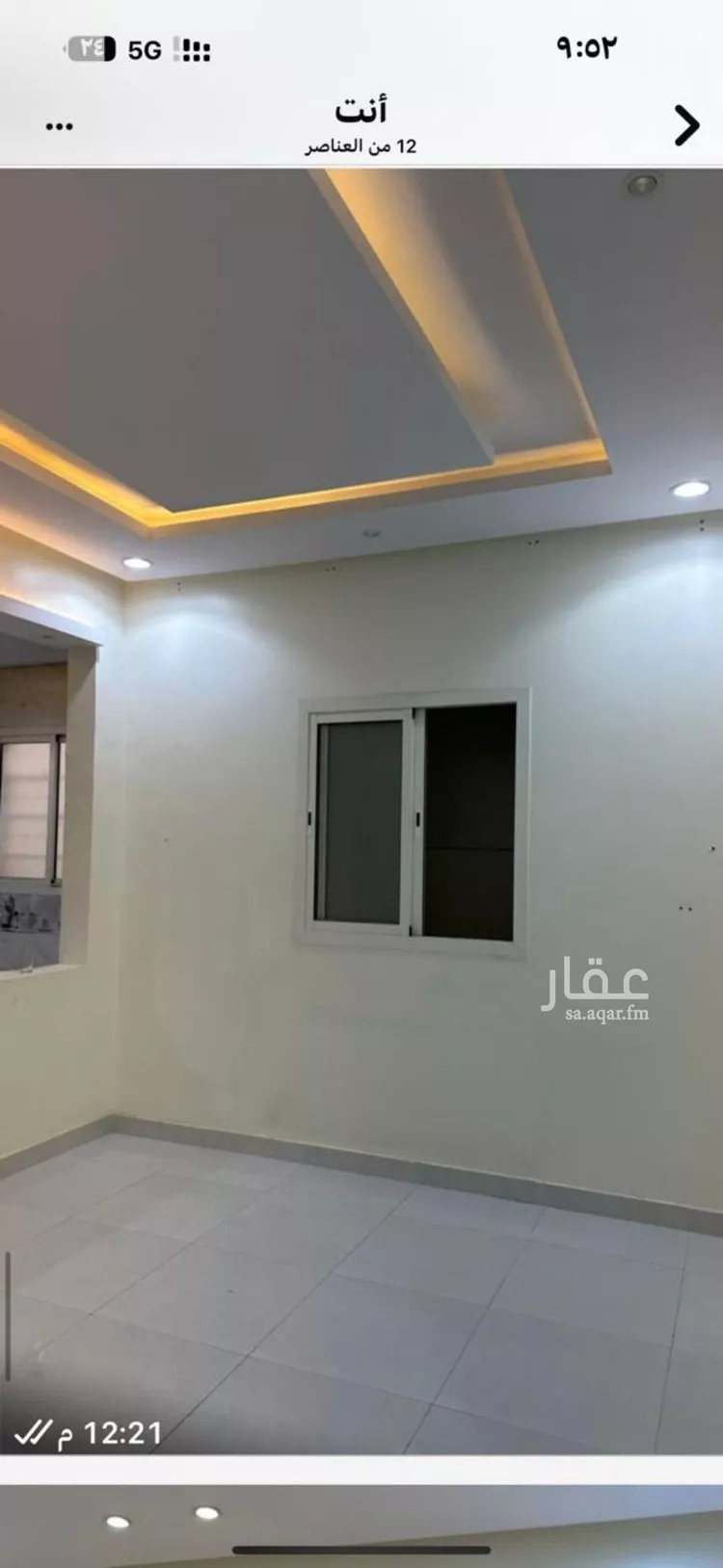 Apartment for Rent in Riyadh Al Qadisiyah صورة 5