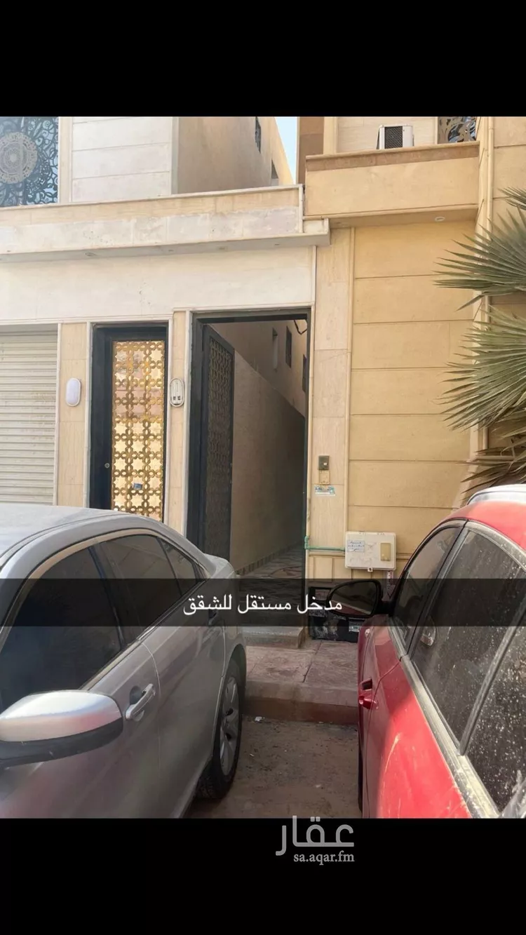 شقة للإيجار في شارع تاج الدين الفكهاني, حي الرمال, مدينة الرياض, منطقة الرياض صورة 2