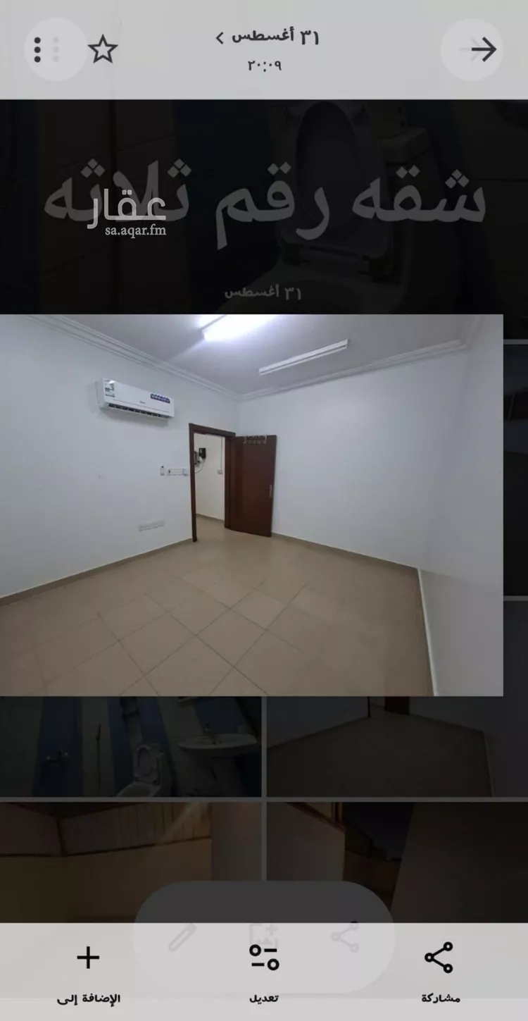 شقة للإيجار في شارع عكا, حي الفلاح, مدينة الرياض, منطقة الرياض صورة 5