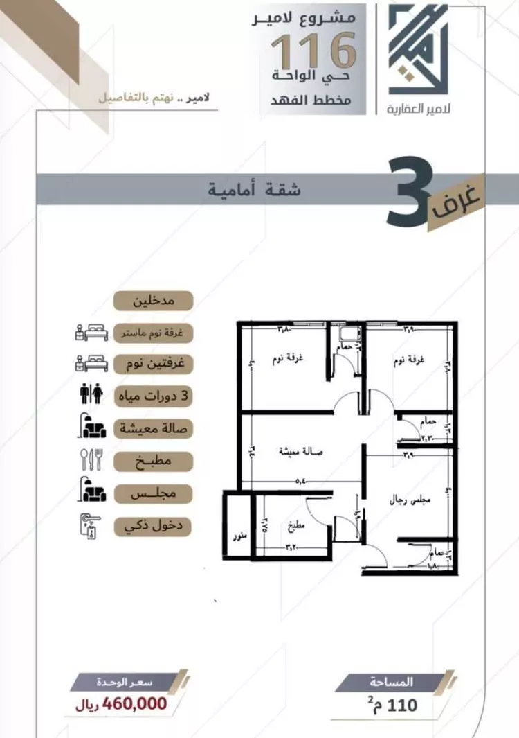 شقة للبيع في شارع أبو عبد الله الجيلاني ، حي الواحة ، جدة ، جدة صورة 4